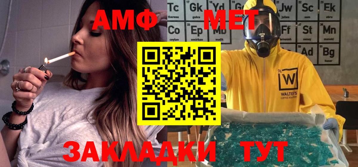 Удомля  АМФ  Вход с VPN  АМФ 97% 