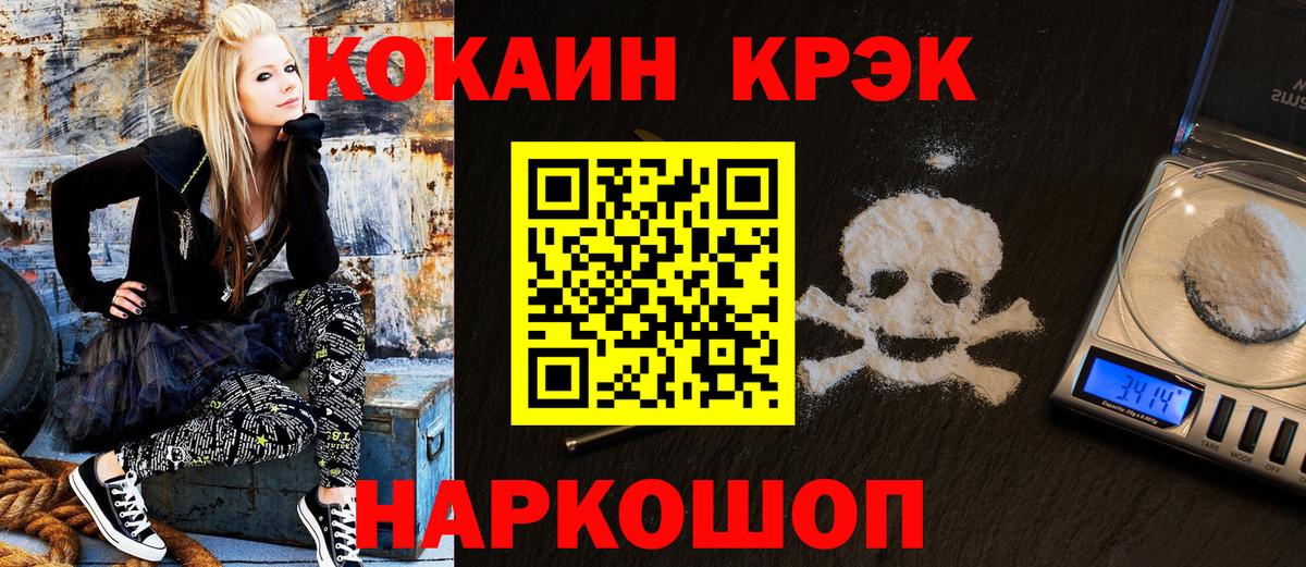 КОКАИН Боливия Удомля