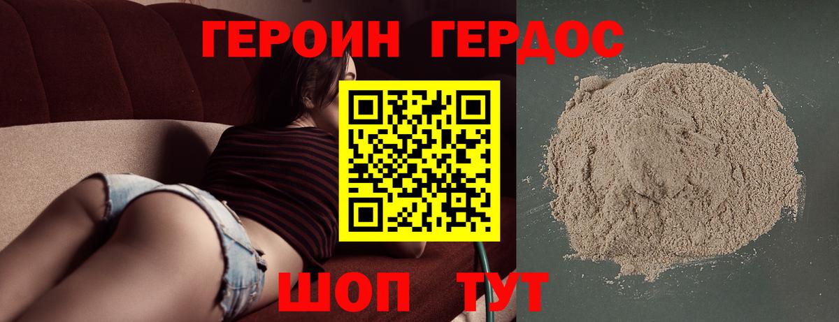 МАРИХУАНА  Альфа ПВП СК   Мефедрон   Вход с VPN  Гашиш  Удомля  Гашиш 