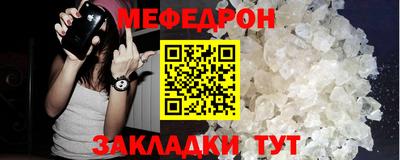 спайс Партизанск