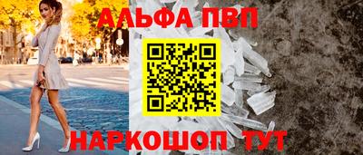 синтетический гашиш Первоуральск