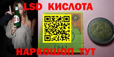 спайс Партизанск