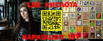 синтетический гашиш Первоуральск
