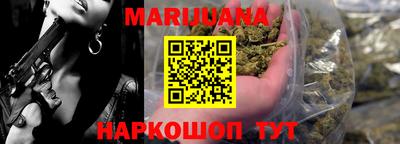 синтетический гашиш Первоуральск