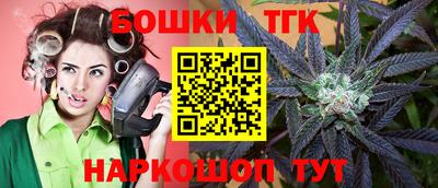 спайс Партизанск