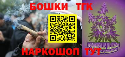 спайс Партизанск