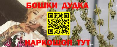 синтетический гашиш Первоуральск