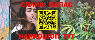 спайс Партизанск