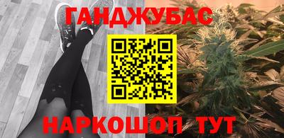 синтетический гашиш Первоуральск