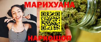 спайс Партизанск