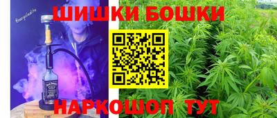 синтетический гашиш Первоуральск