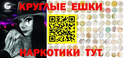 спайс Партизанск
