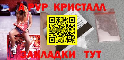 синтетический гашиш Первоуральск