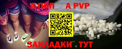 синтетический гашиш Первоуральск