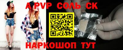 гашиш Пенза