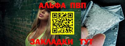 синтетический гашиш Первоуральск