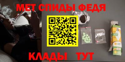 спайс Партизанск