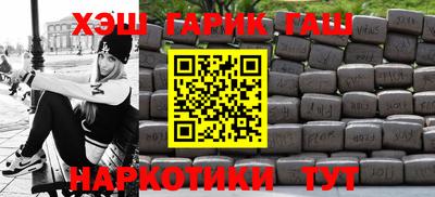 спайс Партизанск
