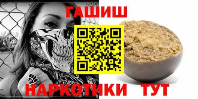 спайс Партизанск
