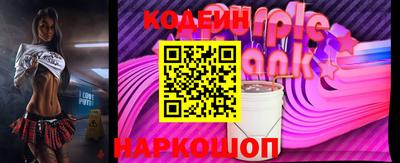 синтетический гашиш Первоуральск