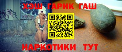гашиш Пенза