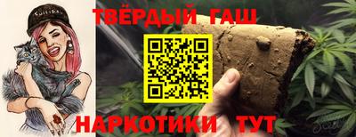 гашиш Пенза