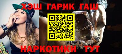 гашиш Пенза