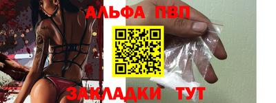 синтетический гашиш Первоуральск
