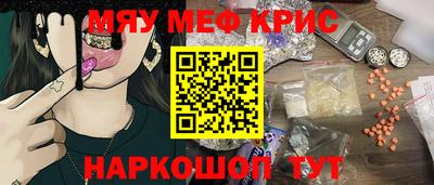 спайс Партизанск