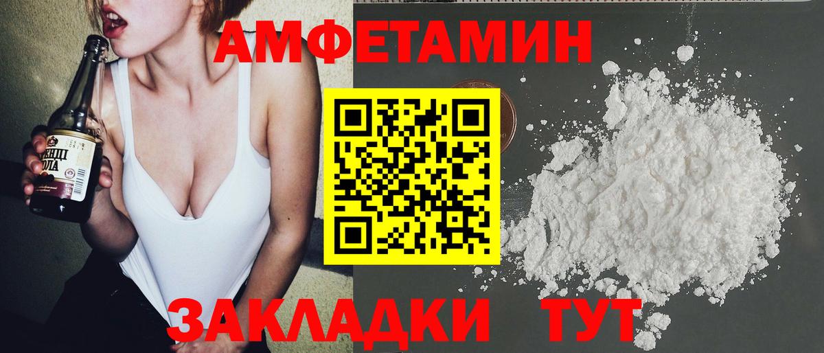 Удомля  Первитин Methamphetamine  Вход с VPN  Первитин  Первитин Methamphetamine 