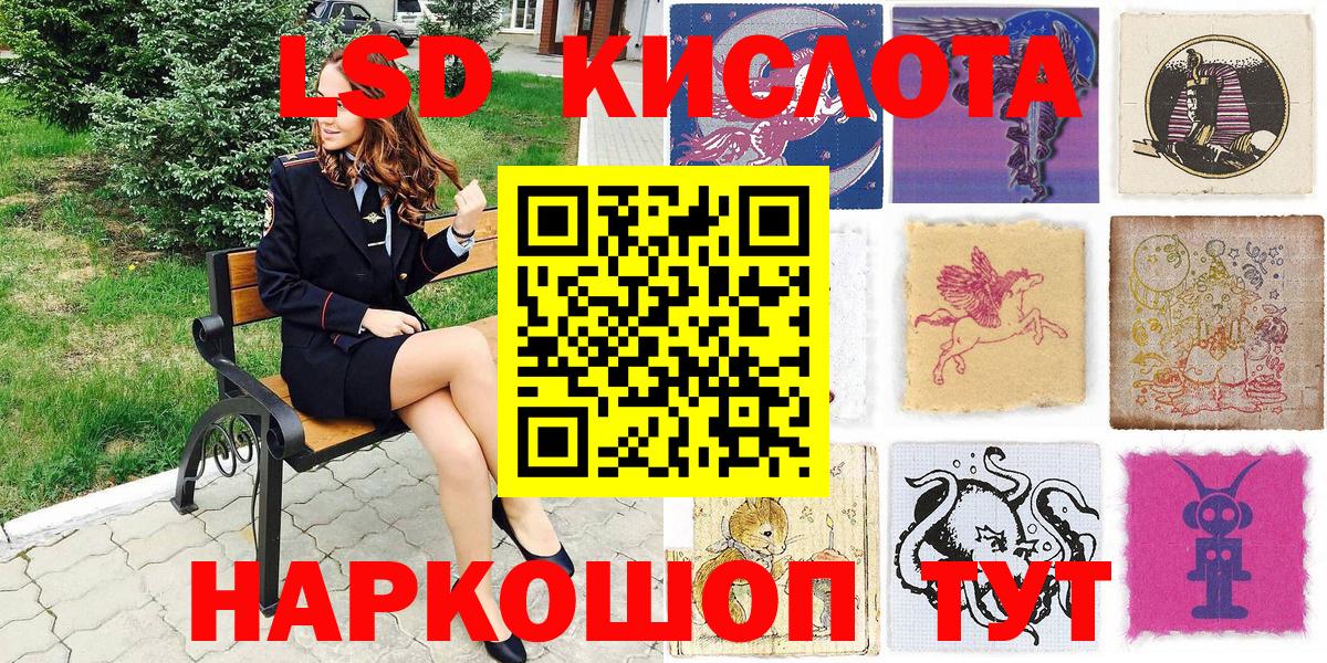 Марки 25I-NBOMe 1500мкг  Марки NBOMe  Удомля  Вход с VPN 