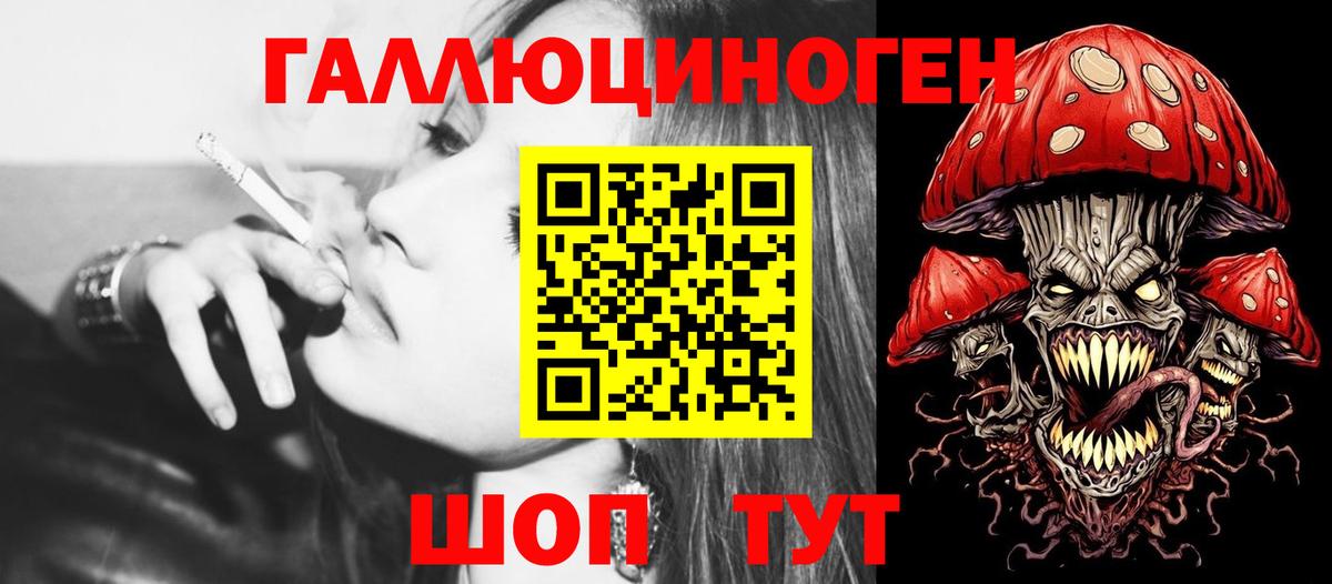Псилоцибиновые грибы GOLDEN TEACHER  Вход с VPN  где продают   Удомля 