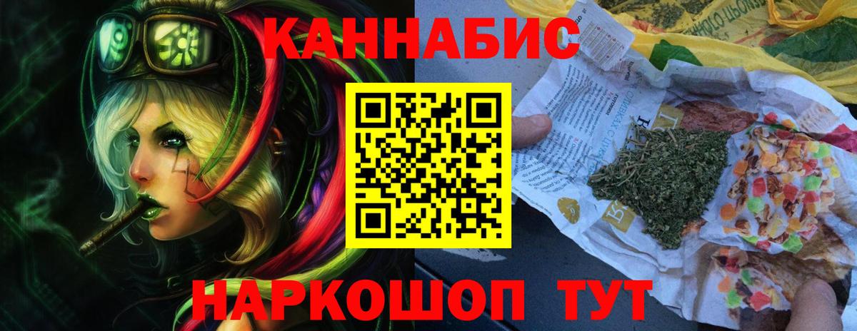 Бошки марихуана MAZAR Удомля