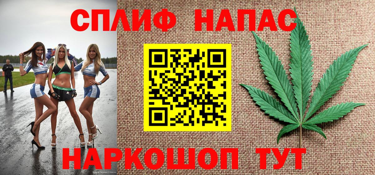 Конопля сатива  Шишки марихуана Ganja  МАРИХУАНА конопля  Удомля  Марихуана конопля  Вход с VPN 